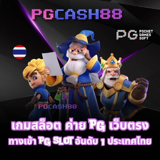 เว็บหวย24 ชม