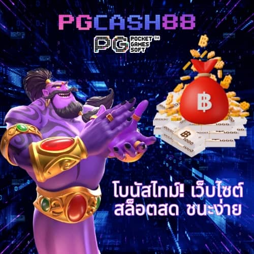 เว็บหวย24 ชม
